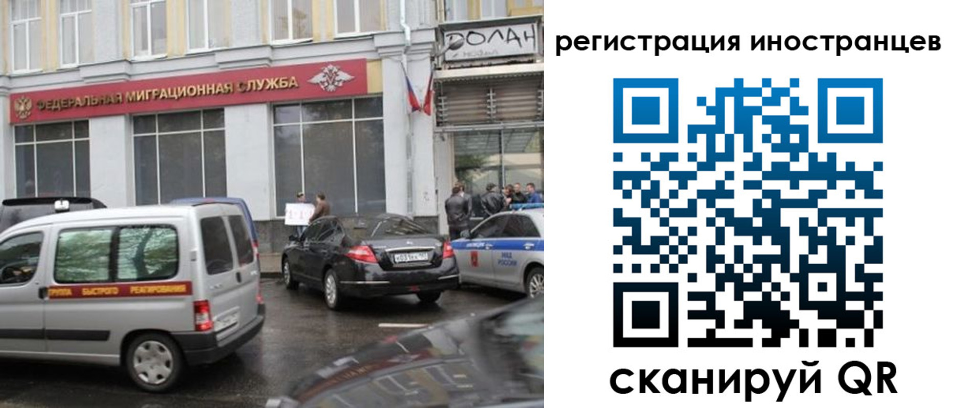 временная регистрация надежно в Заводоуковске