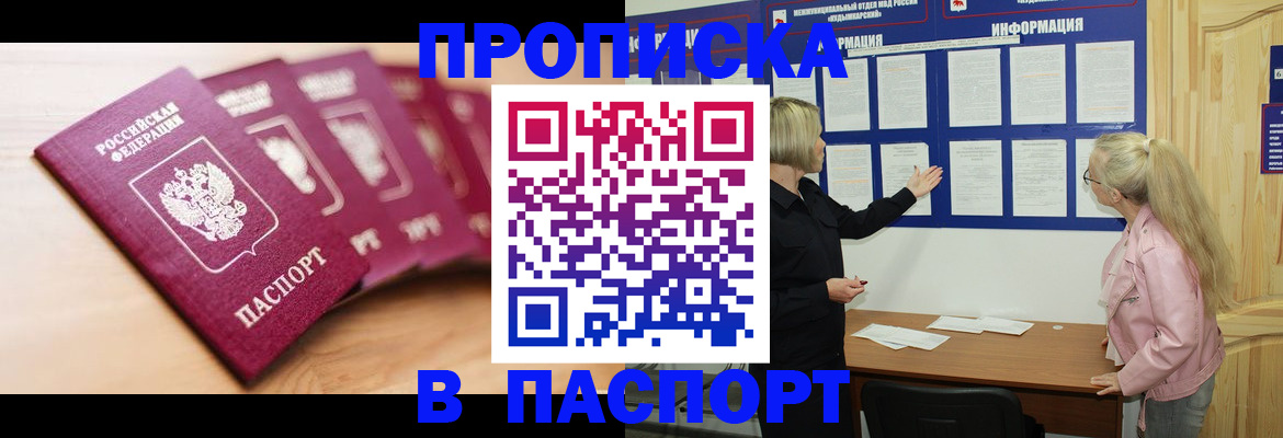 регистрация для дет. сада в Заводоуковске