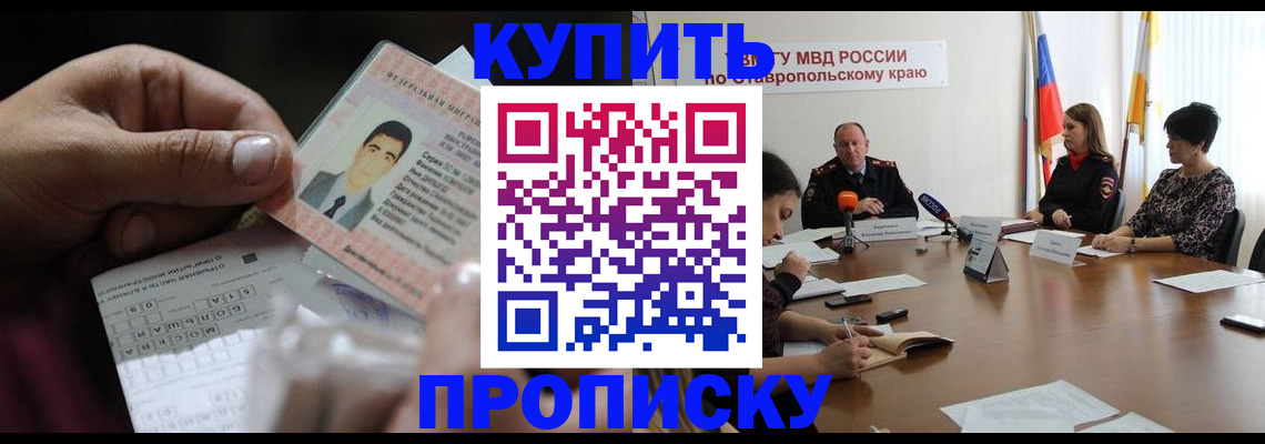 регистрация для дет. сада в Заводоуковске